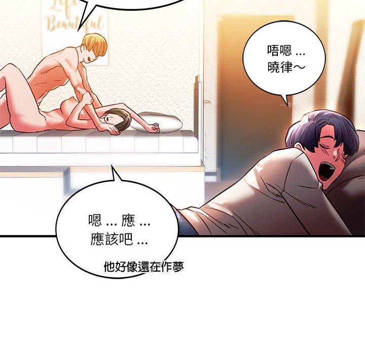 [韩国漫画] 同级生 剧情,女学生#[151P]-66