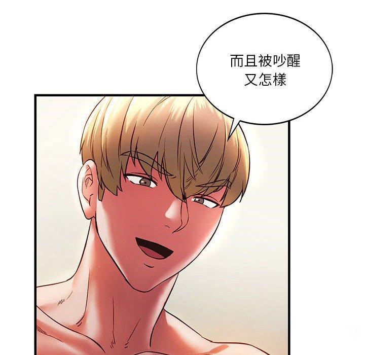 [韩国漫画] 同级生 剧情,女学生#[151P]-67