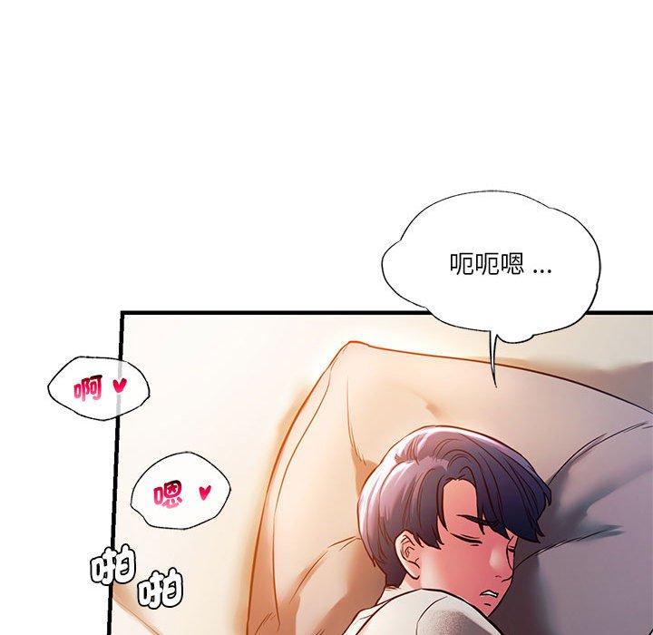 [韩国漫画] 同级生 剧情,女学生#[151P]-76