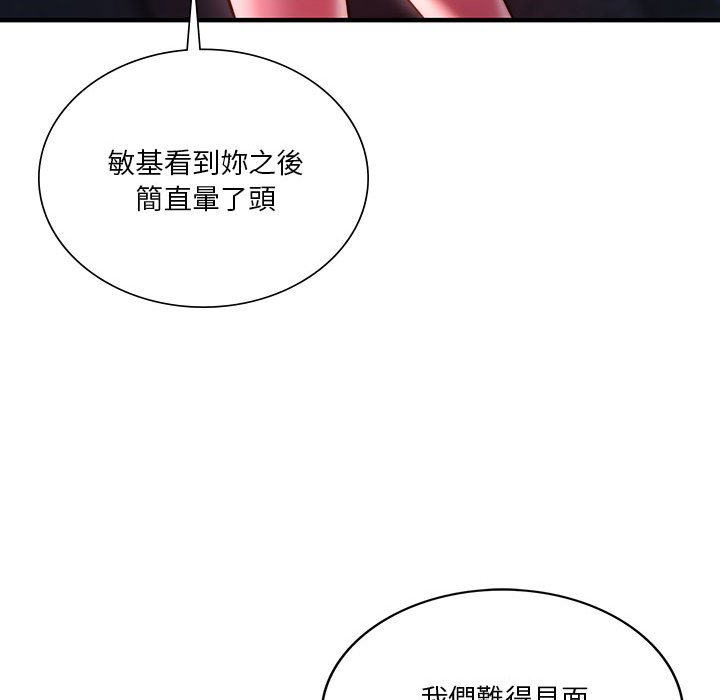[韩国漫画] 同级生 剧情,女学生#[170P]-73