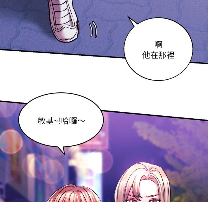 [韩国漫画] 同级生 剧情,女学生#[164P]-132