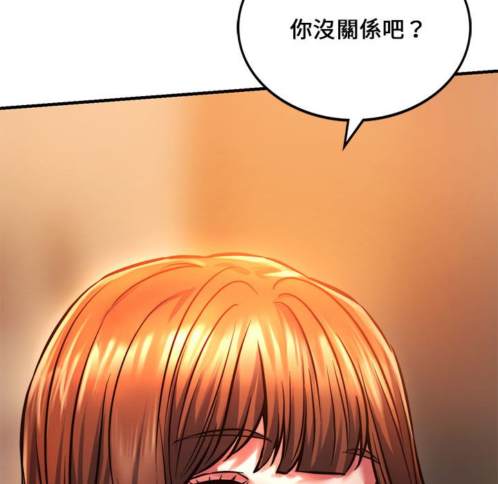 [韩国漫画] 同级生 剧情,女学生#[164P]-156