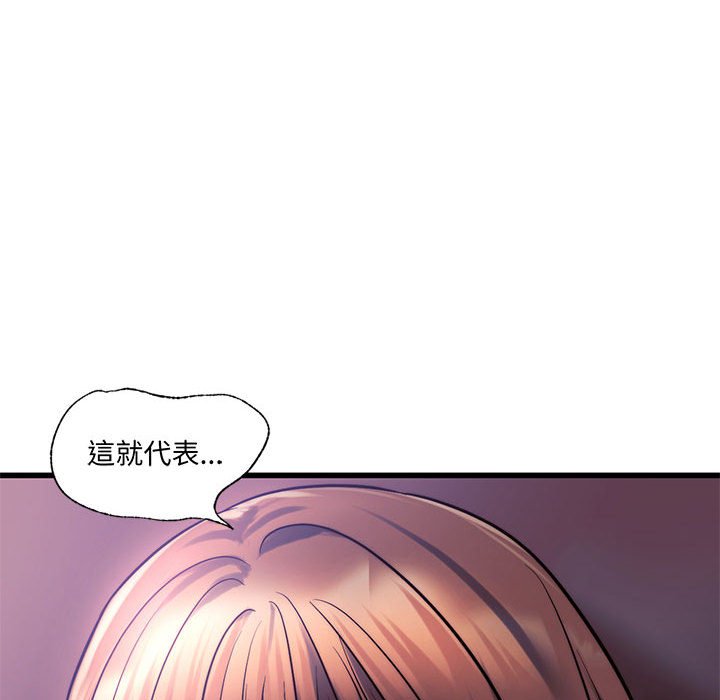[韩国漫画] 同级生 剧情,女学生#[164P]-44