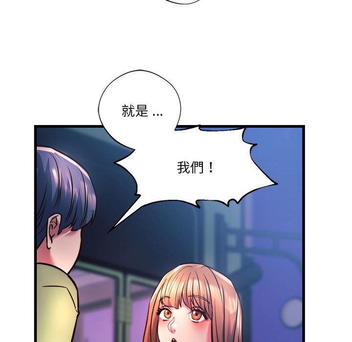 [韩国漫画] 同级生 剧情,女学生#[164P]-63