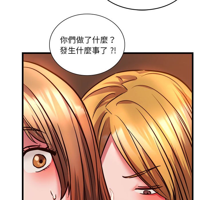 [韩国漫画] 同级生 剧情,女学生#[164P]-81