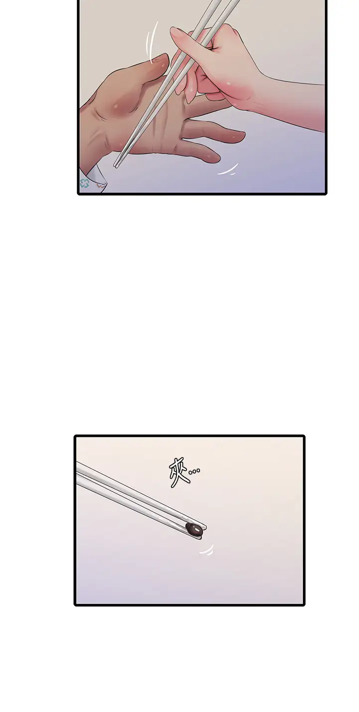 [韩国漫画] 亲家四姐妹 乱伦,巨乳大奶, 不伦,熟女人妻#[25P]-22