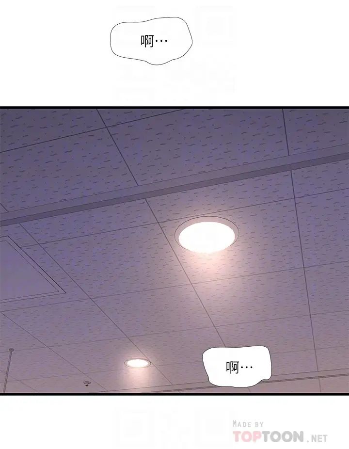 [韩国漫画] 亲家四姐妹 乱伦,巨乳大奶, 不伦,熟女人妻#[24P]-8