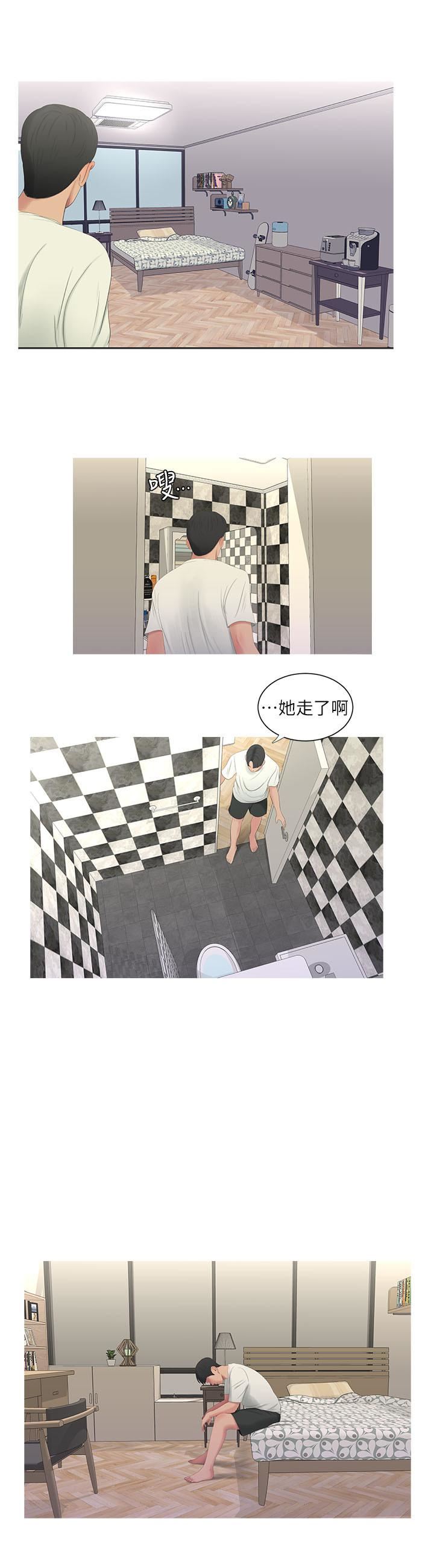 [韩国漫画] 亲家四姐妹 乱伦,巨乳大奶, 不伦,熟女人妻#[23P]-11