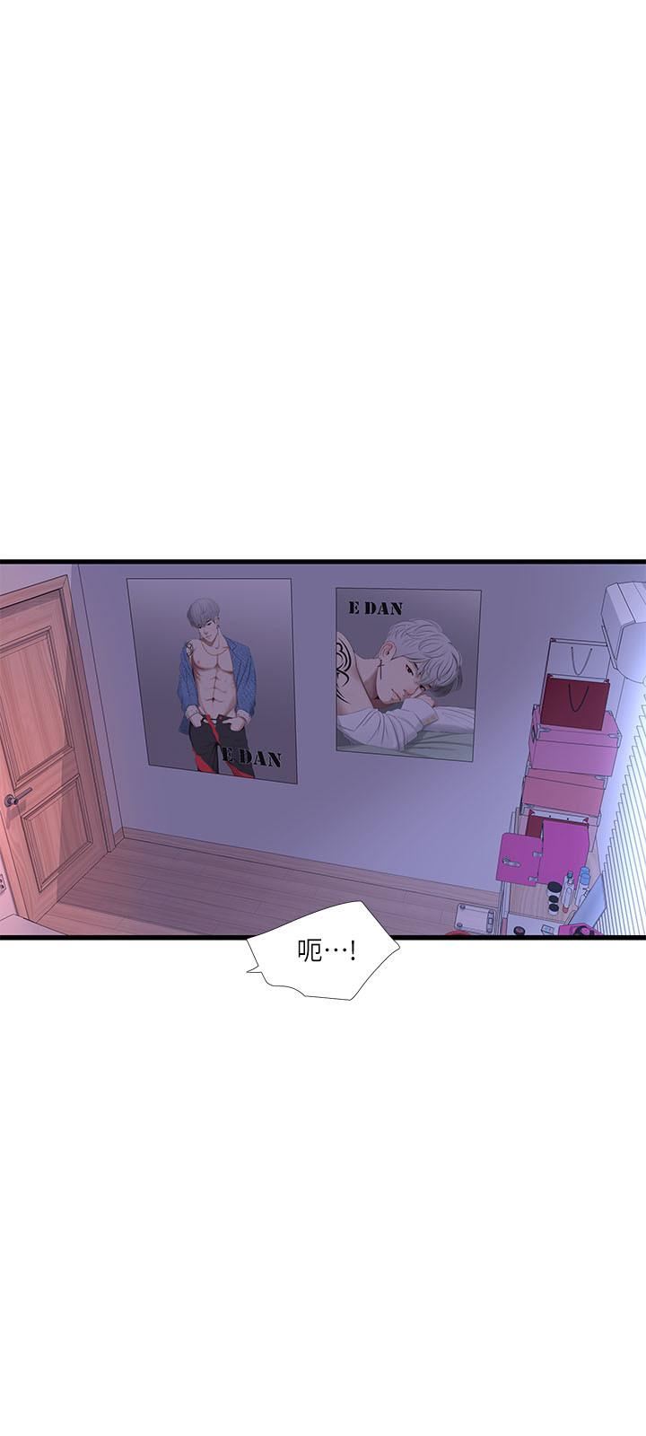 [韩国漫画] 亲家四姐妹 乱伦,巨乳大奶, 不伦,熟女人妻#[21P]-5