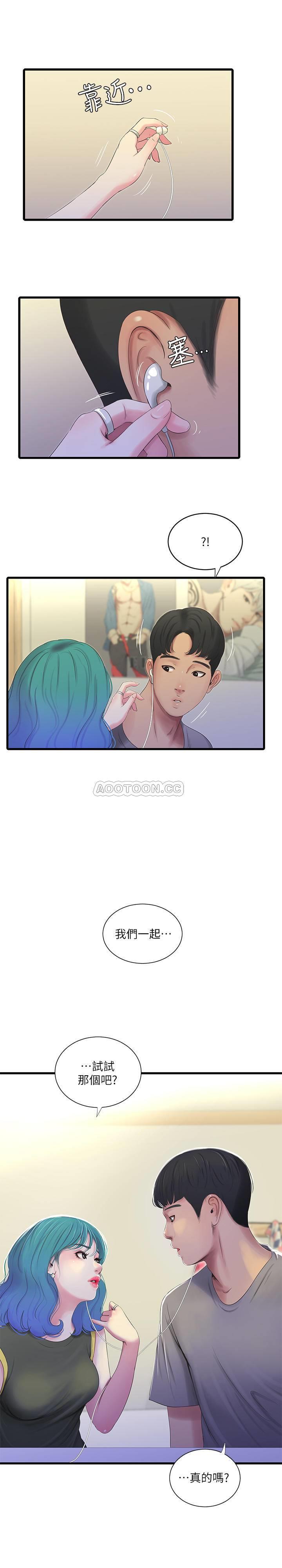 [韩国漫画] 亲家四姐妹 乱伦,巨乳大奶, 不伦,熟女人妻#[20P]-1