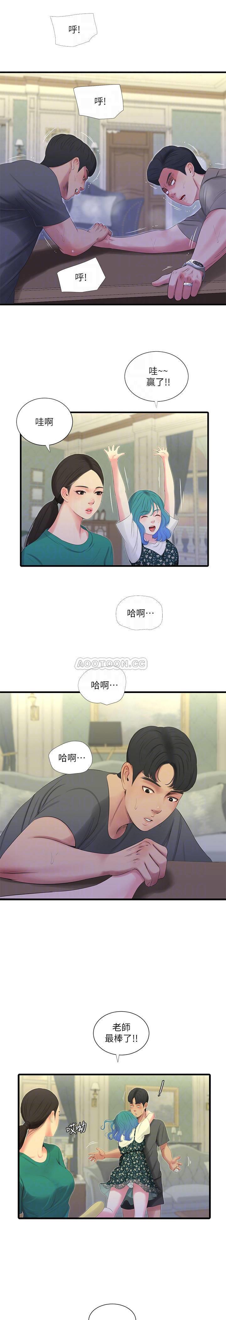 [韩国漫画] 亲家四姐妹 乱伦,巨乳大奶, 不伦,熟女人妻#[20P]-14