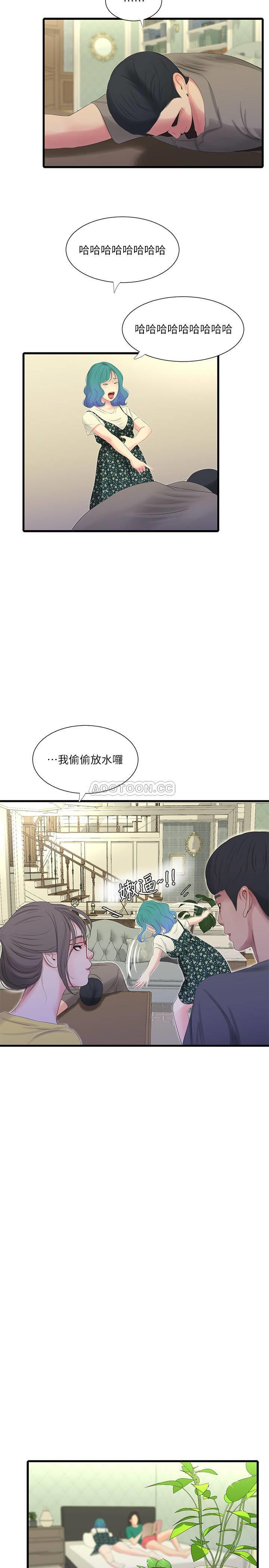 [韩国漫画] 亲家四姐妹 乱伦,巨乳大奶, 不伦,熟女人妻#[20P]-15