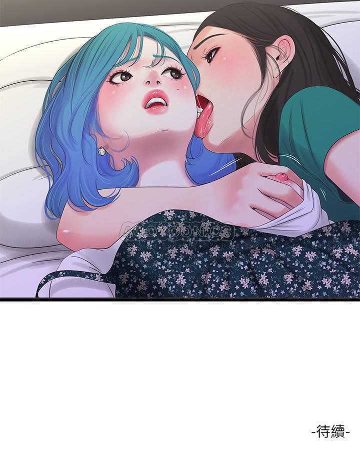 [韩国漫画] 亲家四姐妹 乱伦,巨乳大奶, 不伦,熟女人妻#[20P]-20
