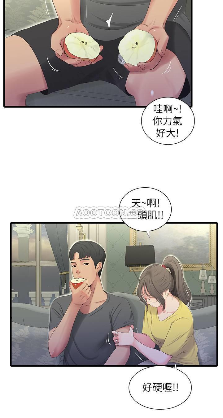 [韩国漫画] 亲家四姐妹 乱伦,巨乳大奶, 不伦,熟女人妻#[20P]-7