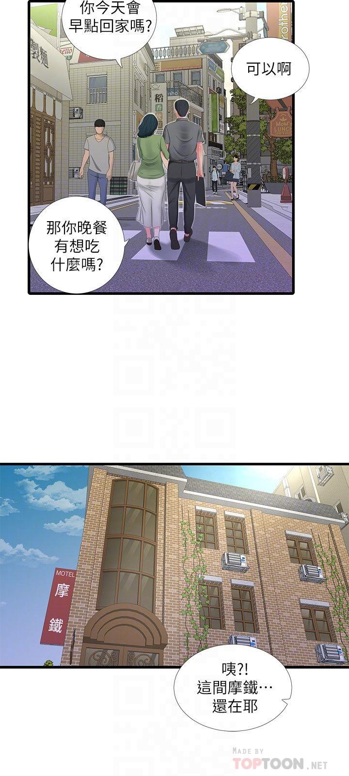 [韩国漫画] 亲家四姐妹 乱伦,巨乳大奶, 不伦,熟女人妻#[21P]-14