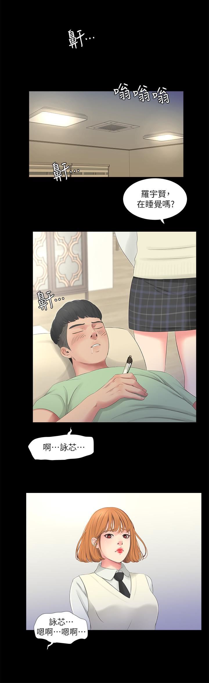 [韩国漫画] 亲家四姐妹 乱伦,巨乳大奶, 不伦,熟女人妻#[18P]-15