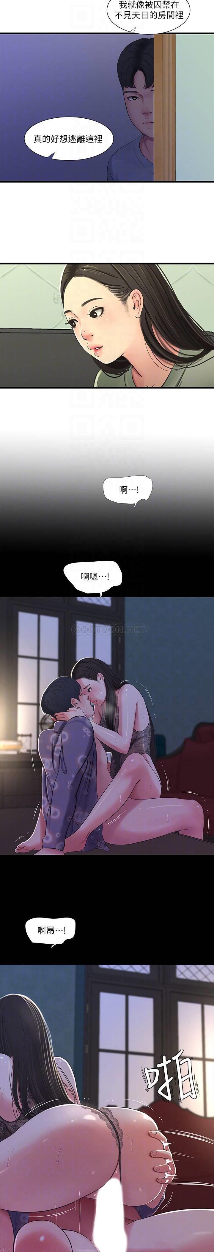 [韩国漫画] 亲家四姐妹 乱伦,巨乳大奶, 不伦,熟女人妻#[19P]-18