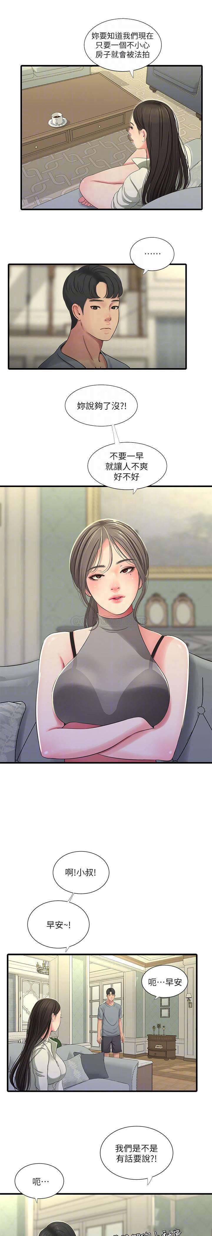 [韩国漫画] 亲家四姐妹 乱伦,巨乳大奶, 不伦,熟女人妻#[19P]-8