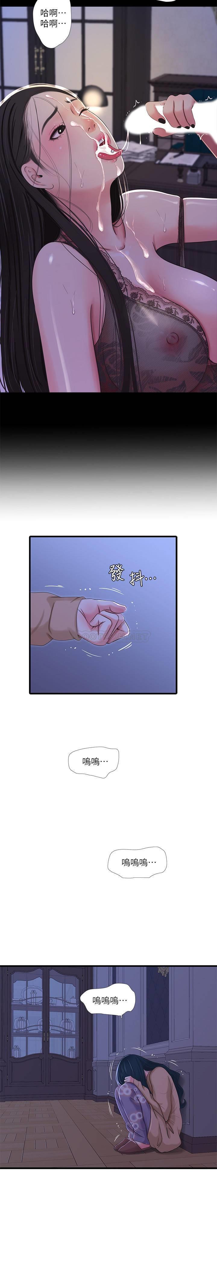 [韩国漫画] 亲家四姐妹 乱伦,巨乳大奶, 不伦,熟女人妻#[21P]-21