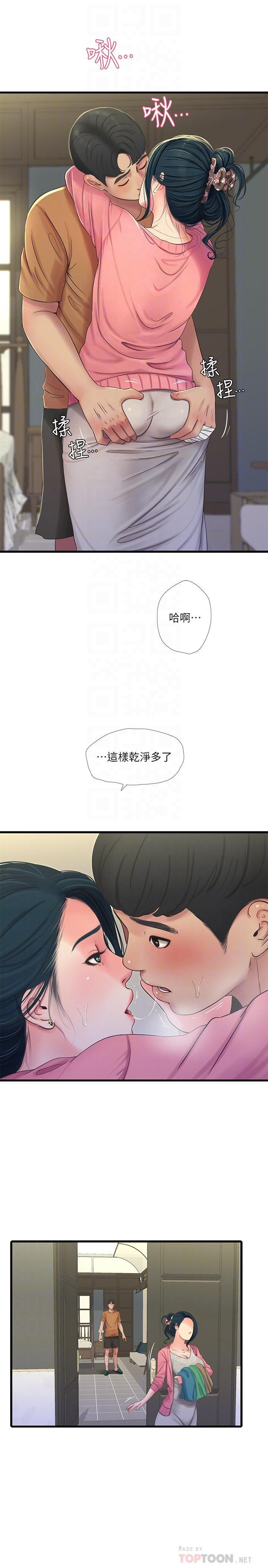 [韩国漫画] 亲家四姐妹 乱伦,巨乳大奶, 不伦,熟女人妻#[25P]-16