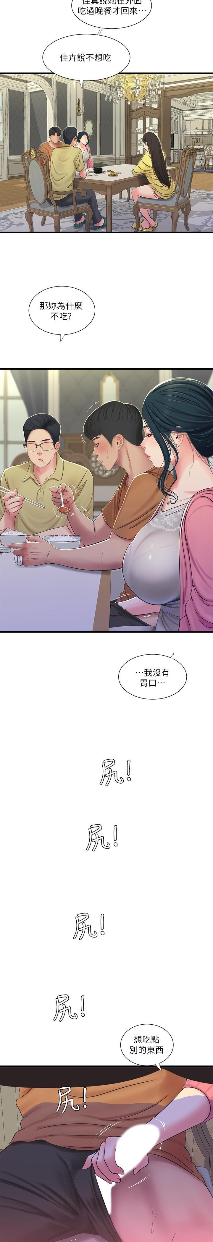 [韩国漫画] 亲家四姐妹 乱伦,巨乳大奶, 不伦,熟女人妻#[25P]-24