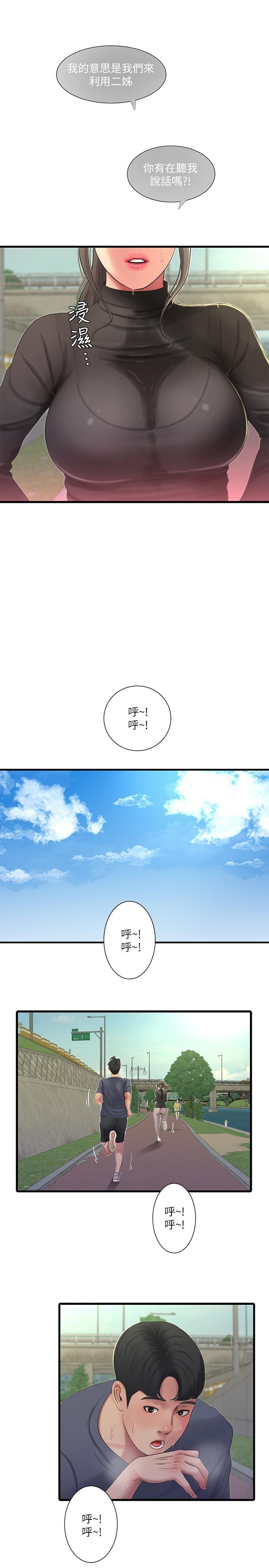 [韩国漫画] 亲家四姐妹 乱伦,巨乳大奶, 不伦,熟女人妻#[25P]-7