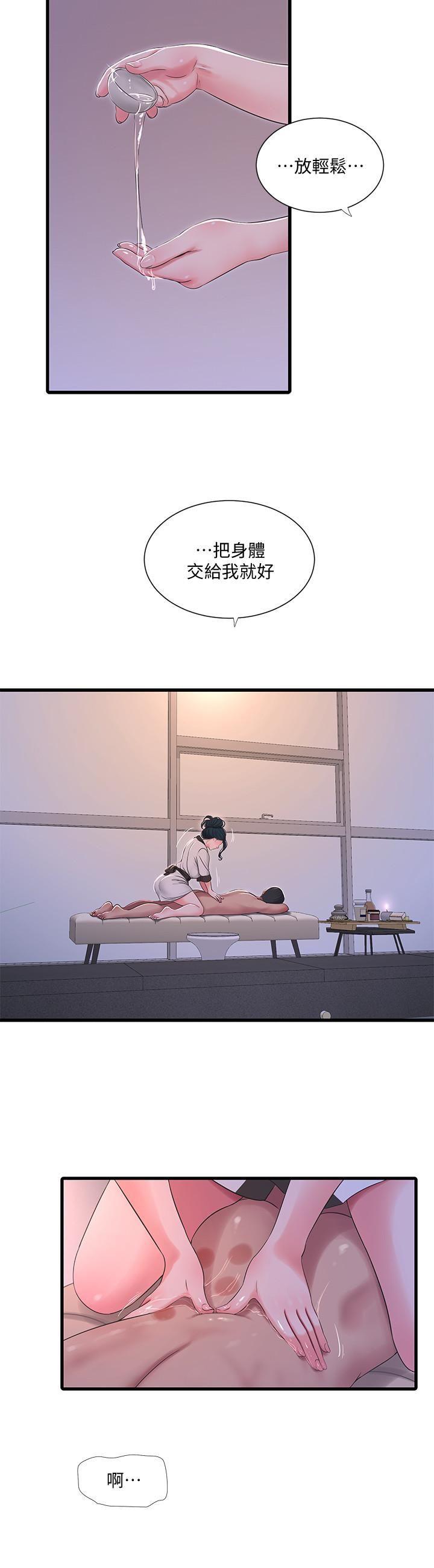 [韩国漫画] 亲家四姐妹 乱伦,巨乳大奶, 不伦,熟女人妻#[22P]-12