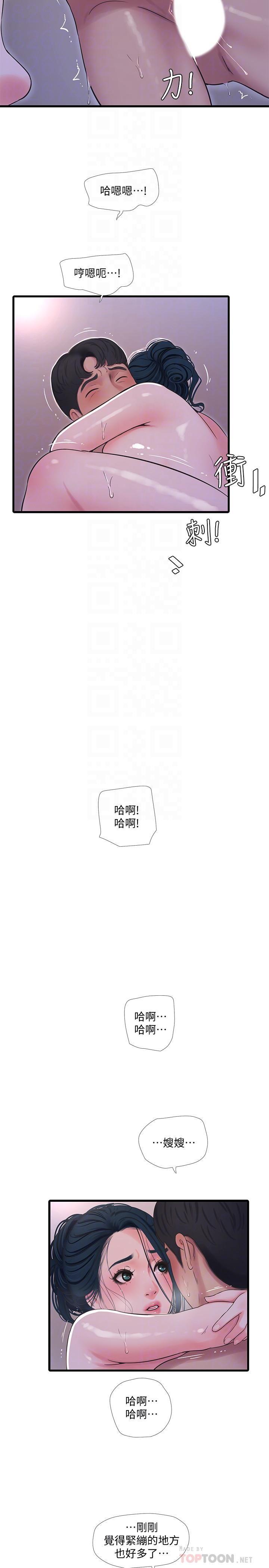 [韩国漫画] 亲家四姐妹 乱伦,巨乳大奶, 不伦,熟女人妻#[23P]-14