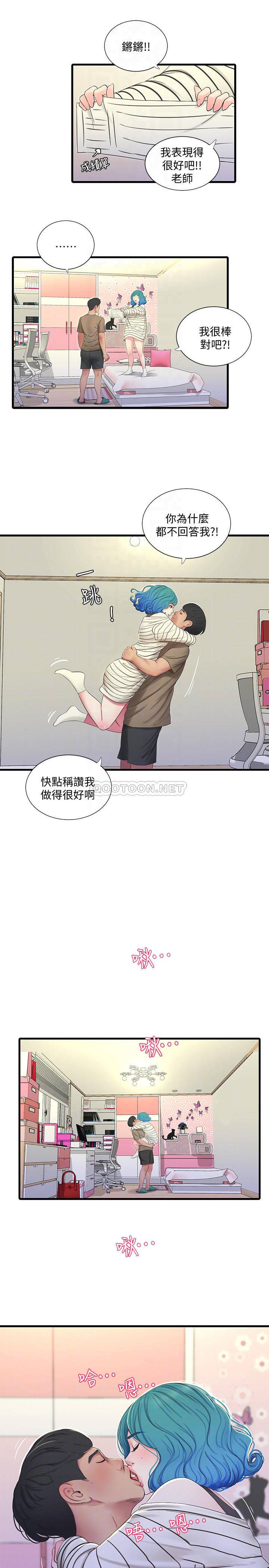[韩国漫画] 亲家四姐妹 乱伦,巨乳大奶, 不伦,熟女人妻#[21P]-6