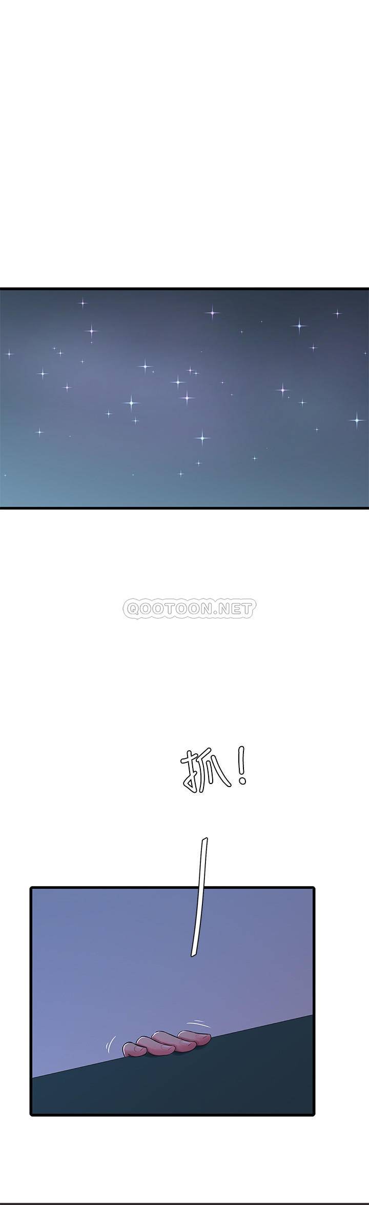 [韩国漫画] 亲家四姐妹 乱伦,巨乳大奶, 不伦,熟女人妻#[19P]-17