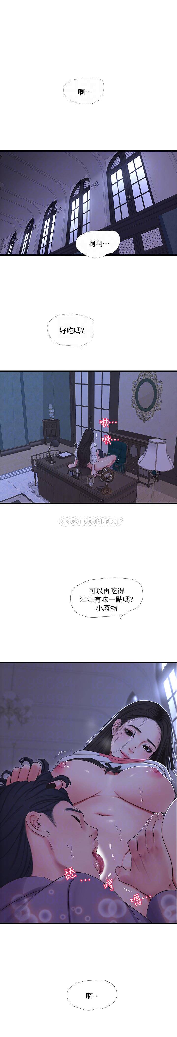 [韩国漫画] 亲家四姐妹 乱伦,巨乳大奶, 不伦,熟女人妻#[19P]-18