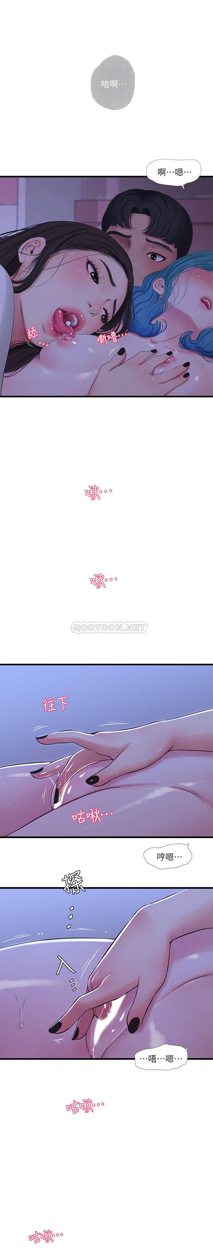 [韩国漫画] 亲家四姐妹 乱伦,巨乳大奶, 不伦,熟女人妻#[19P]-6