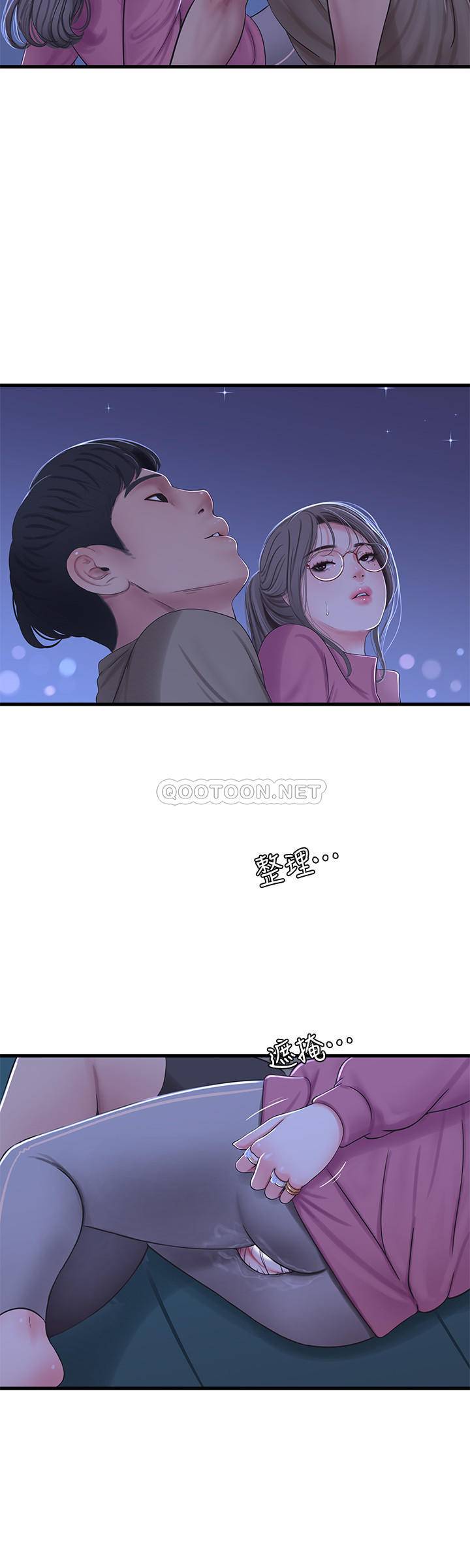 [韩国漫画] 亲家四姐妹 乱伦,巨乳大奶, 不伦,熟女人妻#[26P]-17