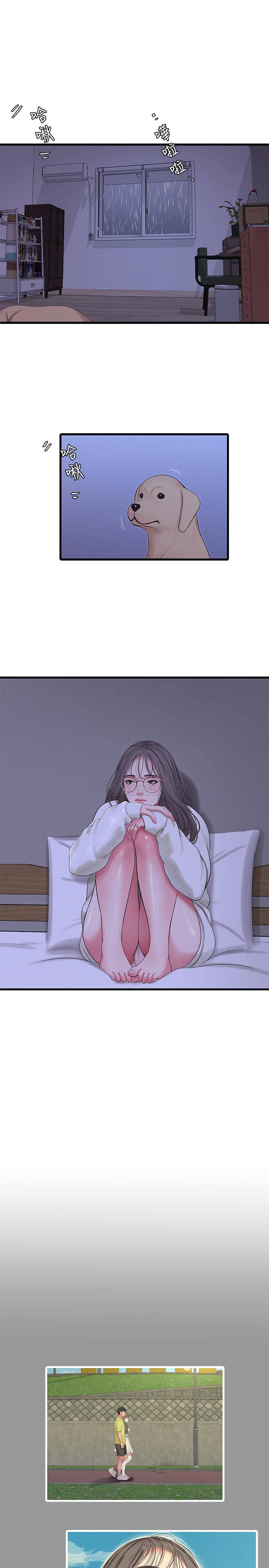 [韩国漫画] 亲家四姐妹 乱伦,巨乳大奶, 不伦,熟女人妻#[21P]-1