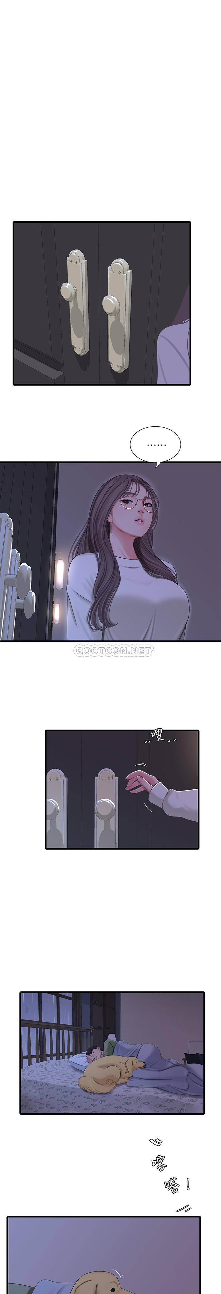 [韩国漫画] 亲家四姐妹 乱伦,巨乳大奶, 不伦,熟女人妻#[25P]-1