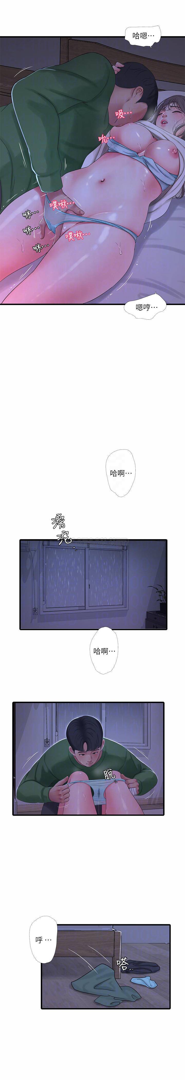 [韩国漫画] 亲家四姐妹 乱伦,巨乳大奶, 不伦,熟女人妻#[22P]-16
