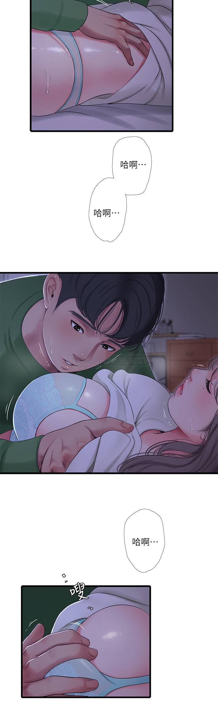 [韩国漫画] 亲家四姐妹 乱伦,巨乳大奶, 不伦,熟女人妻#[22P]-9