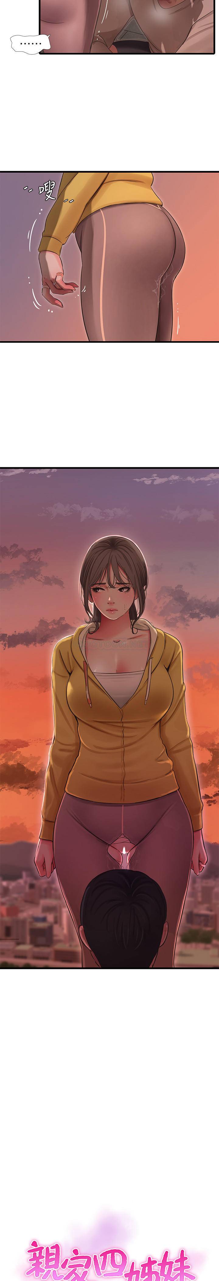 [韩国漫画] 亲家四姐妹 乱伦,巨乳大奶, 不伦,熟女人妻#[22P]-3