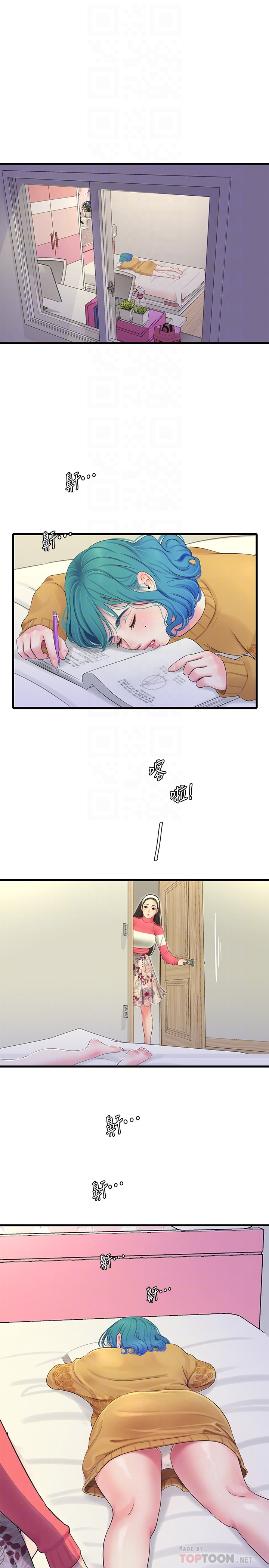 [韩国漫画] 亲家四姐妹 乱伦,巨乳大奶, 不伦,熟女人妻#[23P]-8