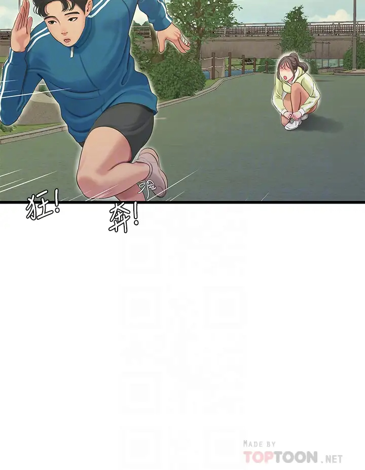[韩国漫画] 亲家四姐妹 乱伦,巨乳大奶, 不伦,熟女人妻#[32P]-8