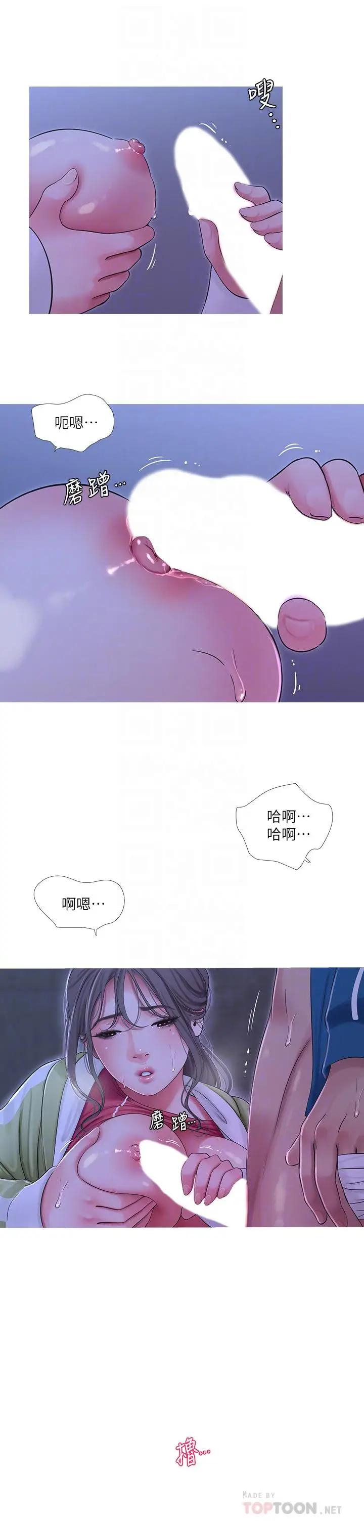 [韩国漫画] 亲家四姐妹 乱伦,巨乳大奶, 不伦,熟女人妻#[30P]-14