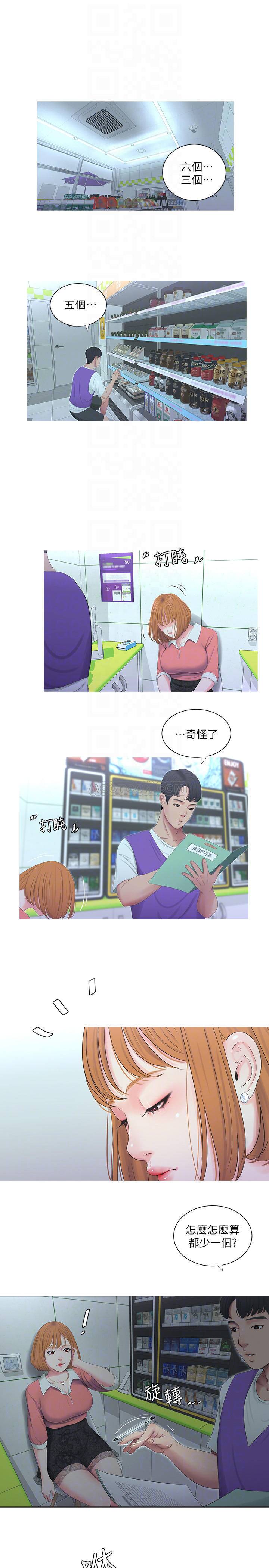 [韩国漫画] 亲家四姐妹 乱伦,巨乳大奶, 不伦,熟女人妻#[24P]-14