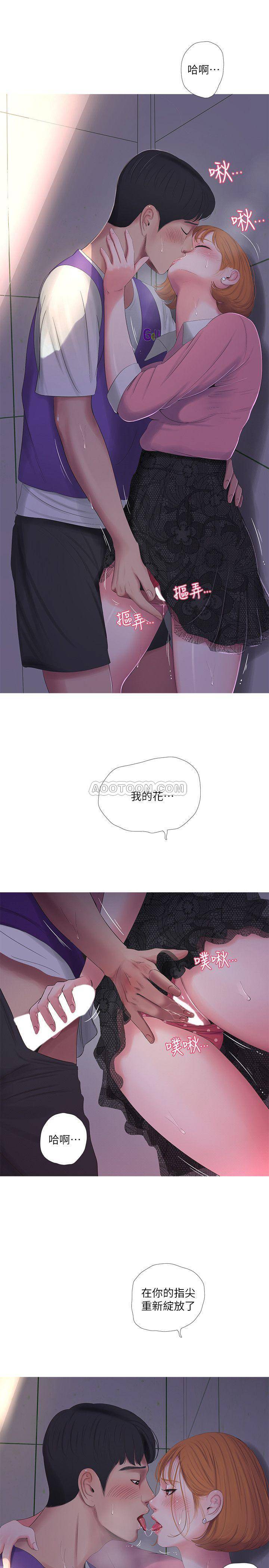 [韩国漫画] 亲家四姐妹 乱伦,巨乳大奶, 不伦,熟女人妻#[24P]-22