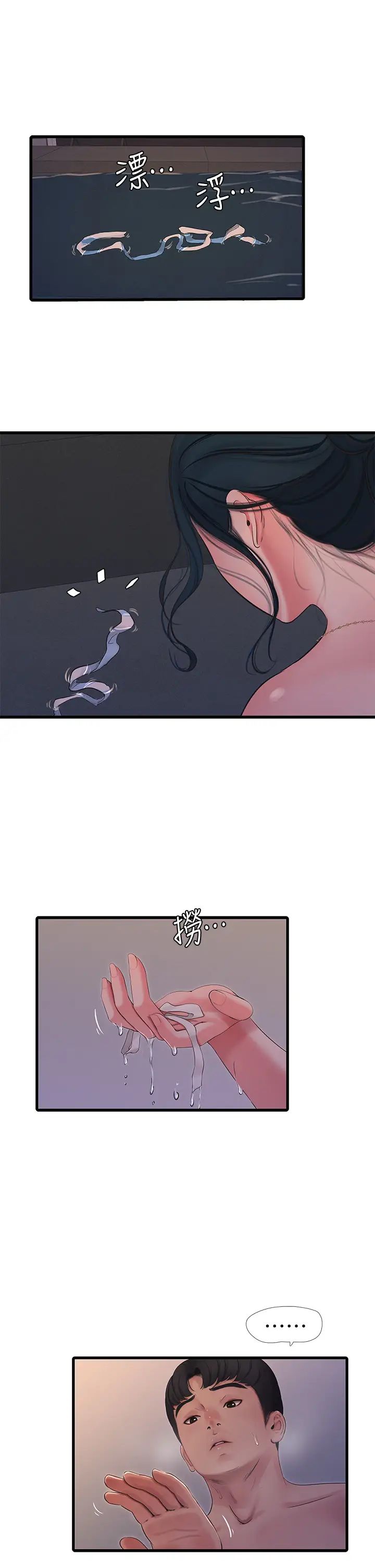 [韩国漫画] 亲家四姐妹 乱伦,巨乳大奶, 不伦,熟女人妻#[30P]-28