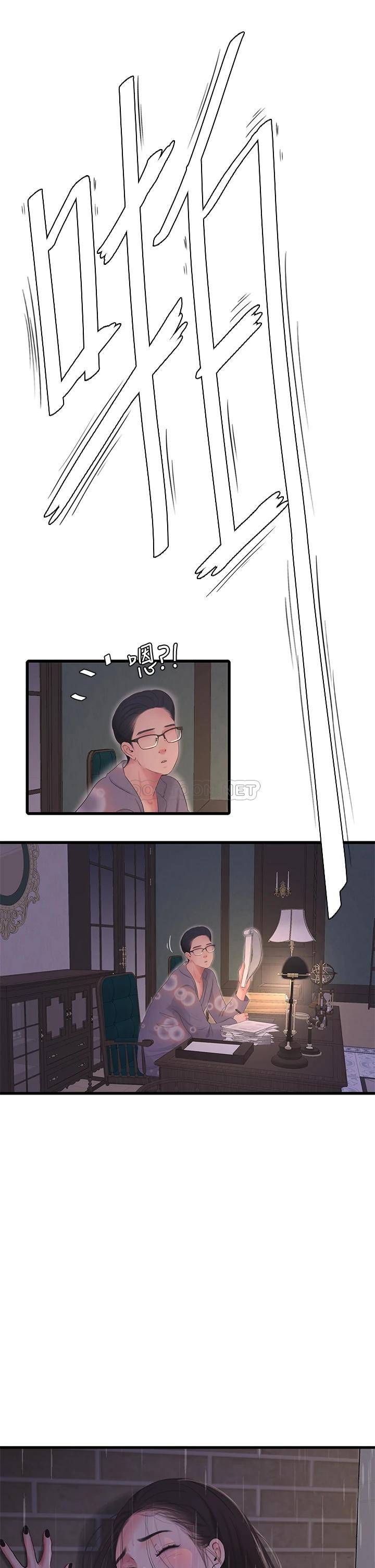 [韩国漫画] 亲家四姐妹 乱伦,巨乳大奶, 不伦,熟女人妻#[22P]-21
