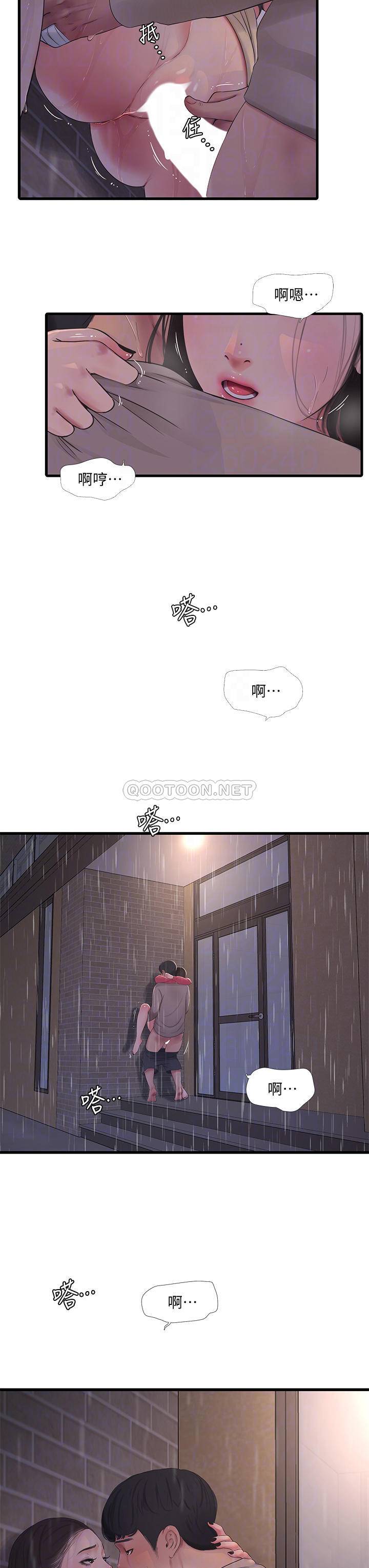 [韩国漫画] 亲家四姐妹 乱伦,巨乳大奶, 不伦,熟女人妻#[22P]-8