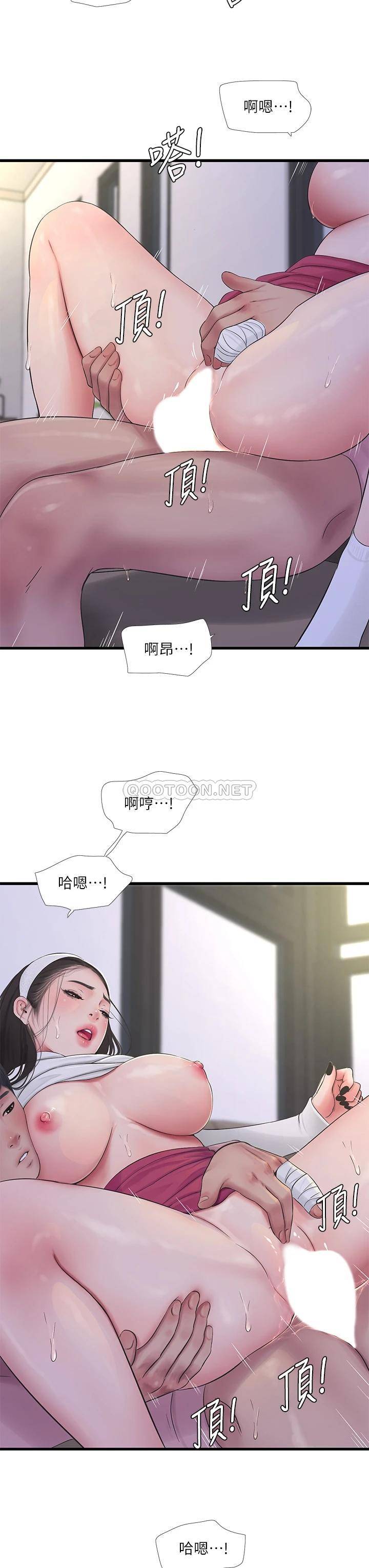 [韩国漫画] 亲家四姐妹 乱伦,巨乳大奶, 不伦,熟女人妻#[23P]-17