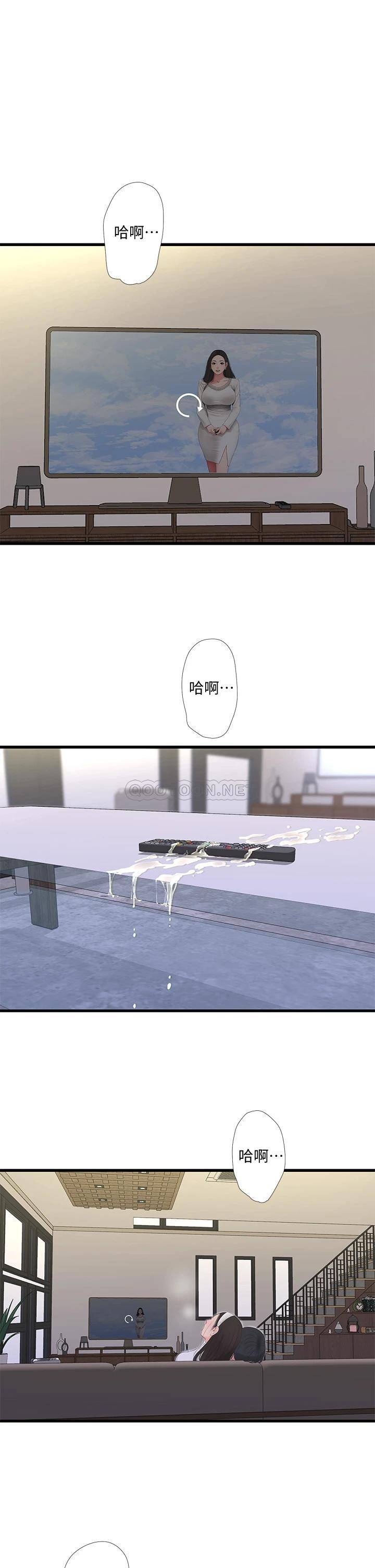 [韩国漫画] 亲家四姐妹 乱伦,巨乳大奶, 不伦,熟女人妻#[26P]-1