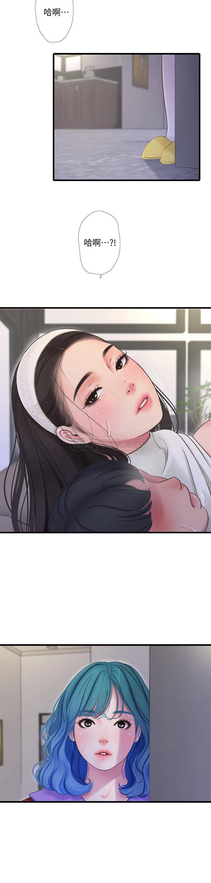 [韩国漫画] 亲家四姐妹 乱伦,巨乳大奶, 不伦,熟女人妻#[26P]-2