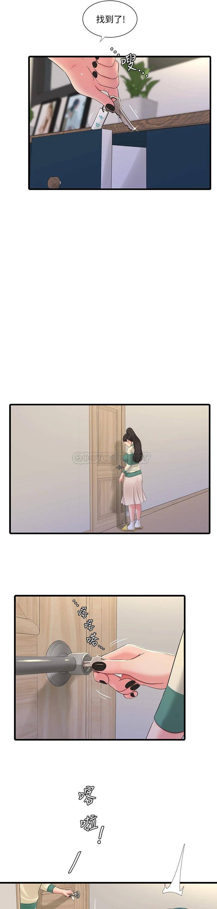 [韩国漫画] 亲家四姐妹 乱伦,巨乳大奶, 不伦,熟女人妻#[26P]-21